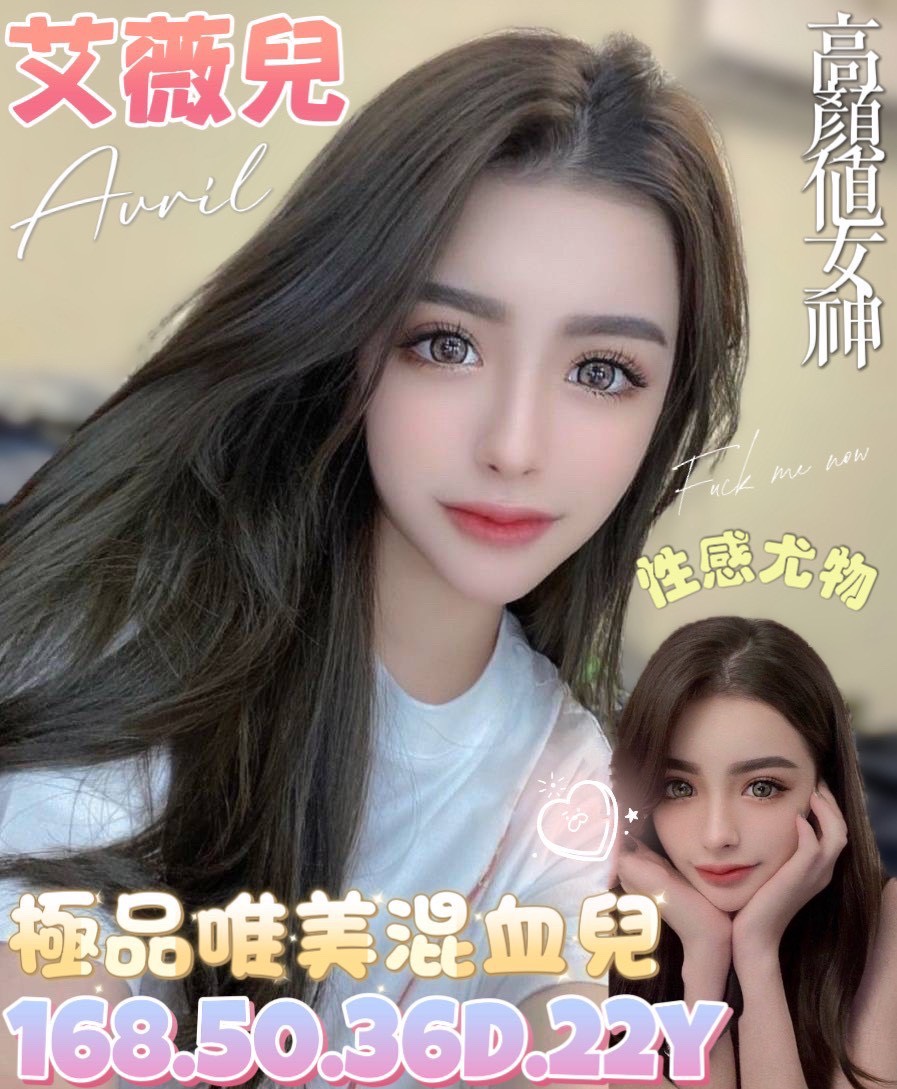 復興區定點茶/外送茶 林汐 159/59/23/34D